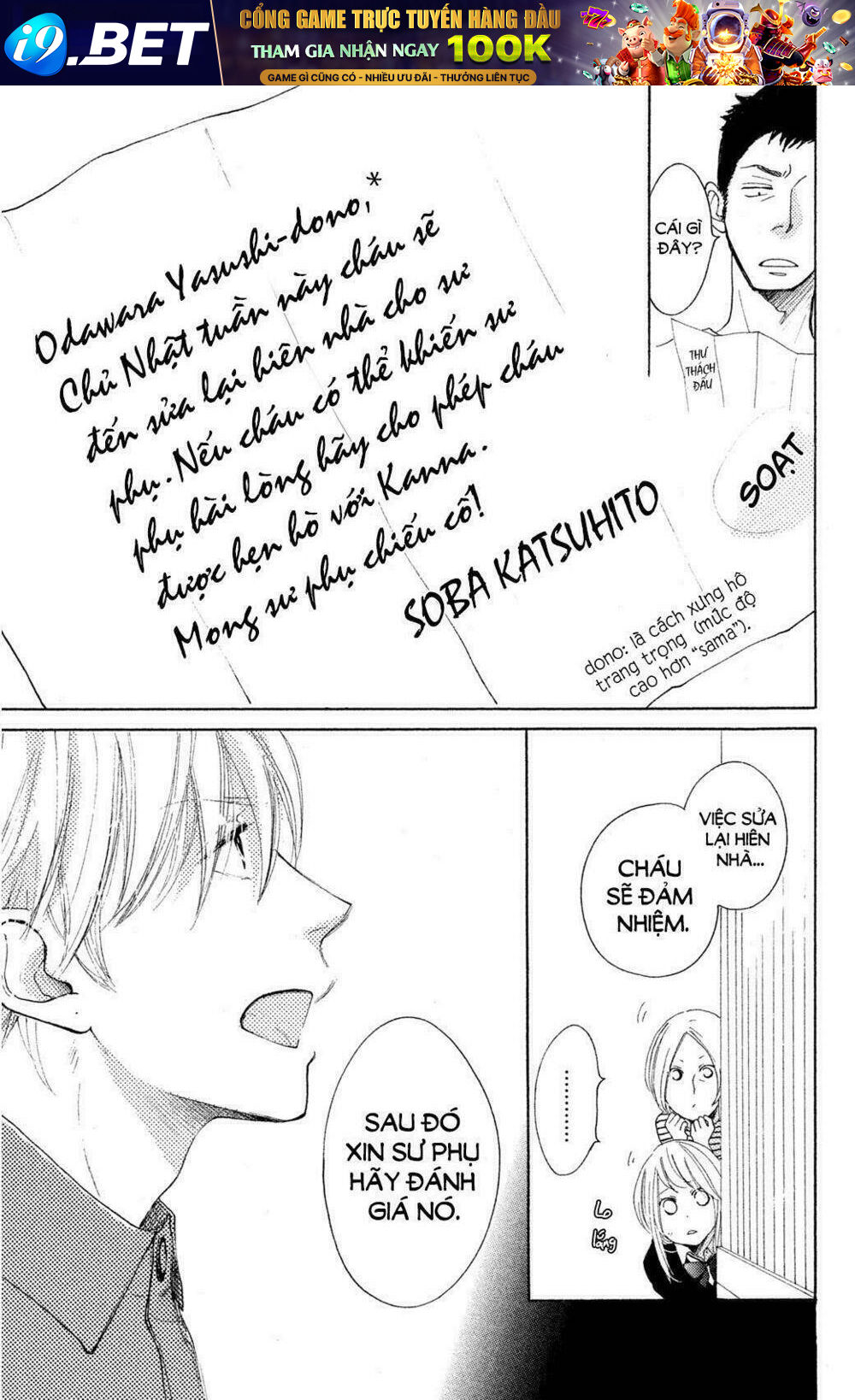 Kanna to Decchi - Chapter 9 - Page 25