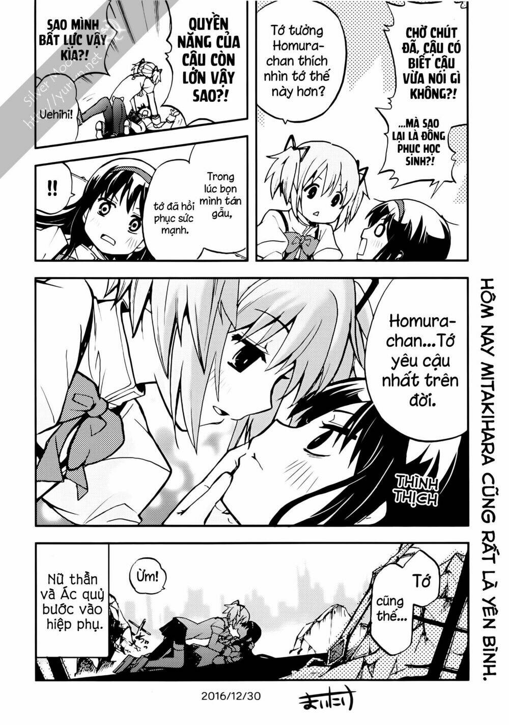 Goddess' And Devil's Family Planning - Chapter 1 - Page 7