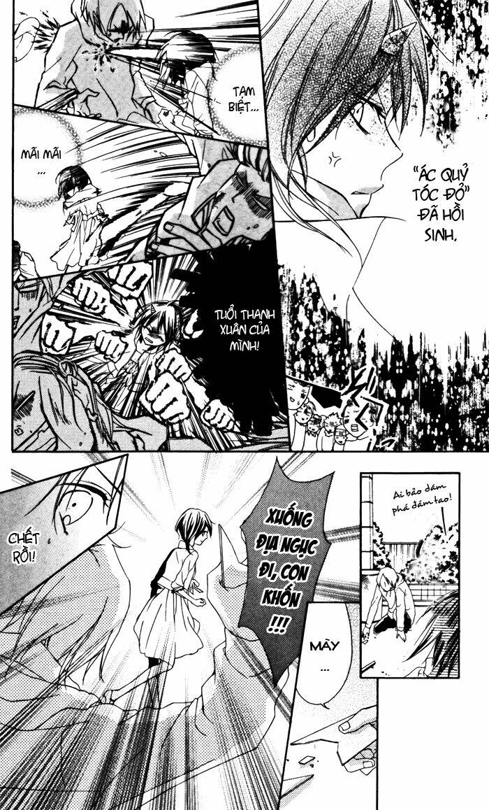 Ojousama no Himitsu - Chapter 1 - Page 26