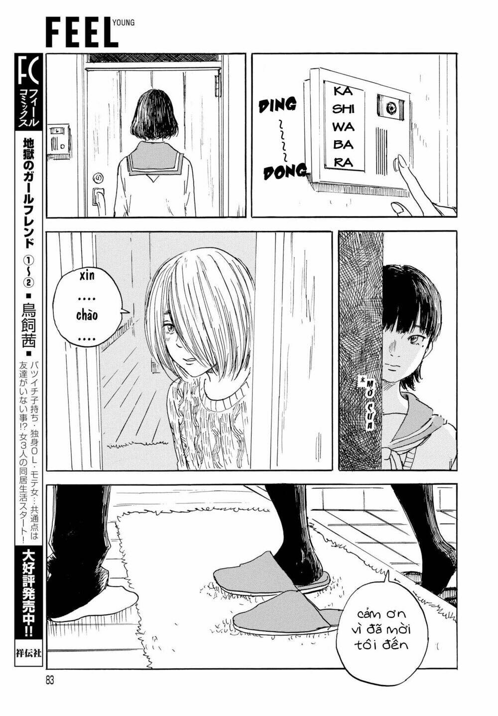 Walzt (Oshimi Shuzo) - Chapter 1 - Page 10