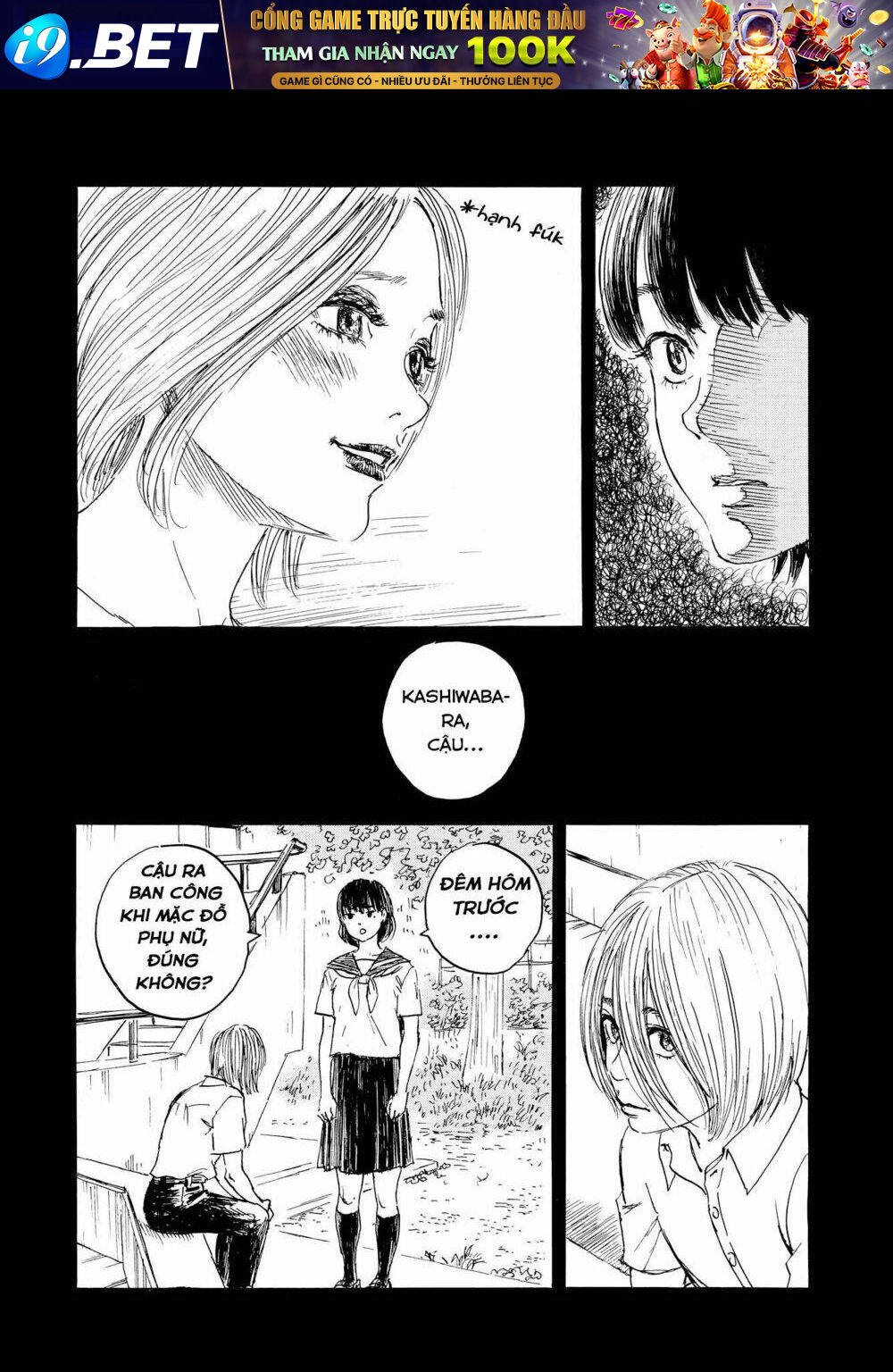 Walzt (Oshimi Shuzo) - Chapter 1 - Page 13