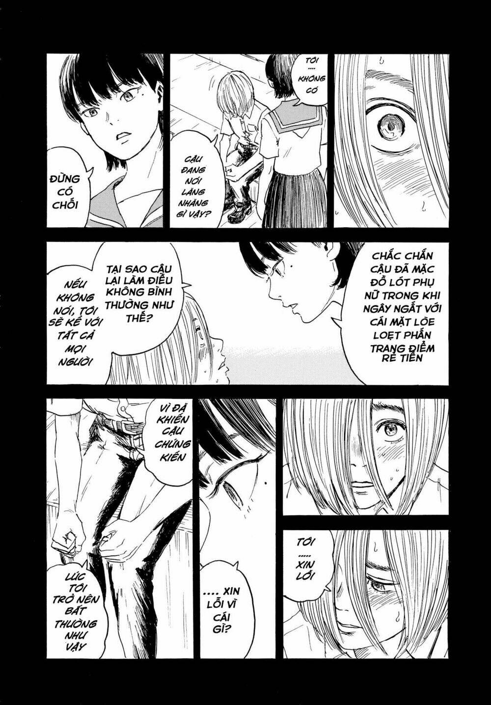 Walzt (Oshimi Shuzo) - Chapter 1 - Page 14