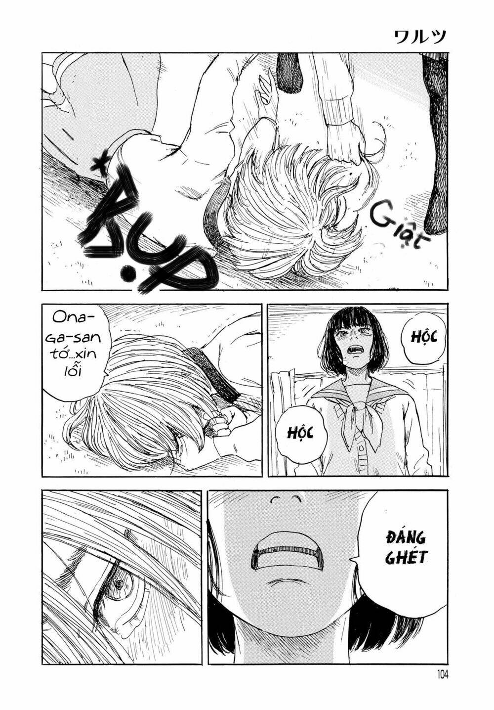 Walzt (Oshimi Shuzo) - Chapter 1 - Page 31