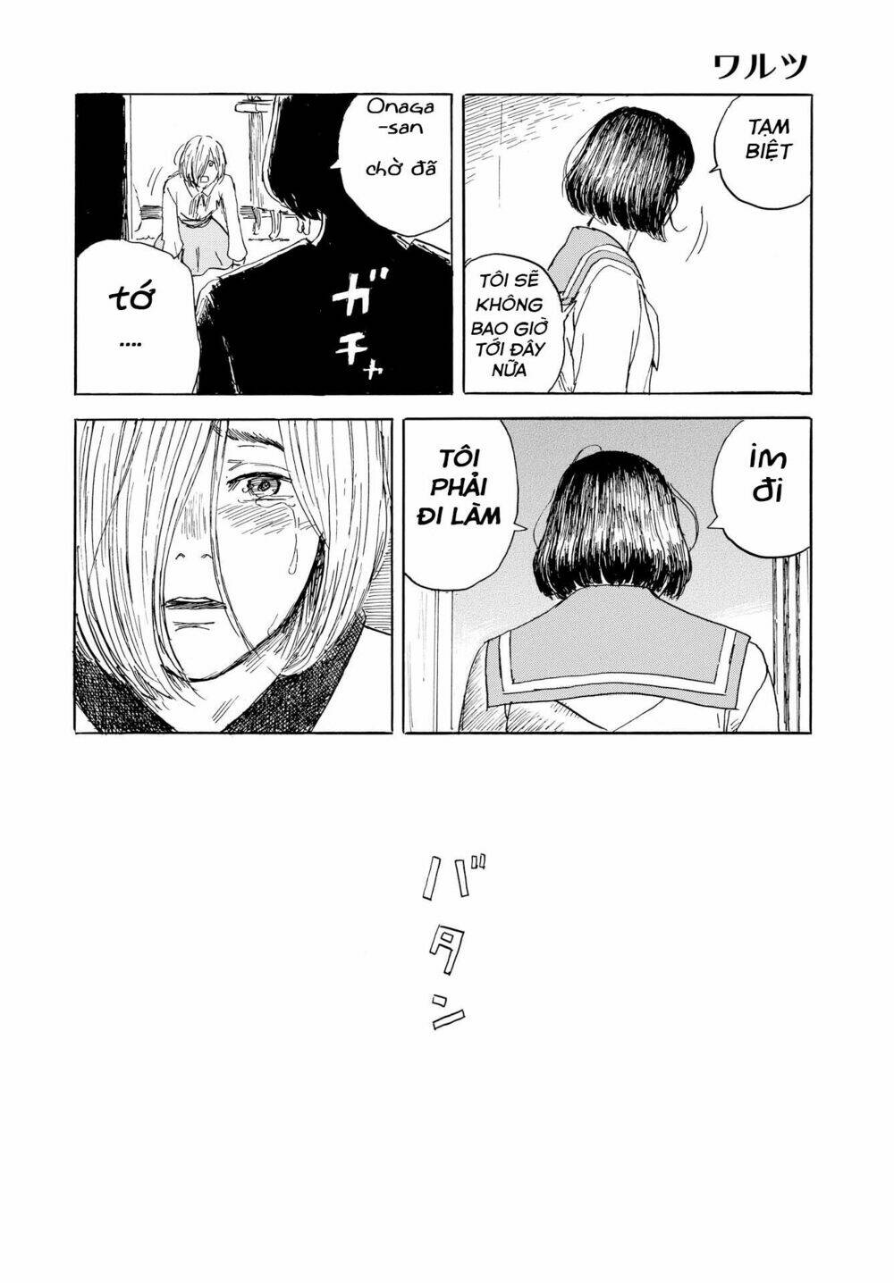 Walzt (Oshimi Shuzo) - Chapter 1 - Page 33