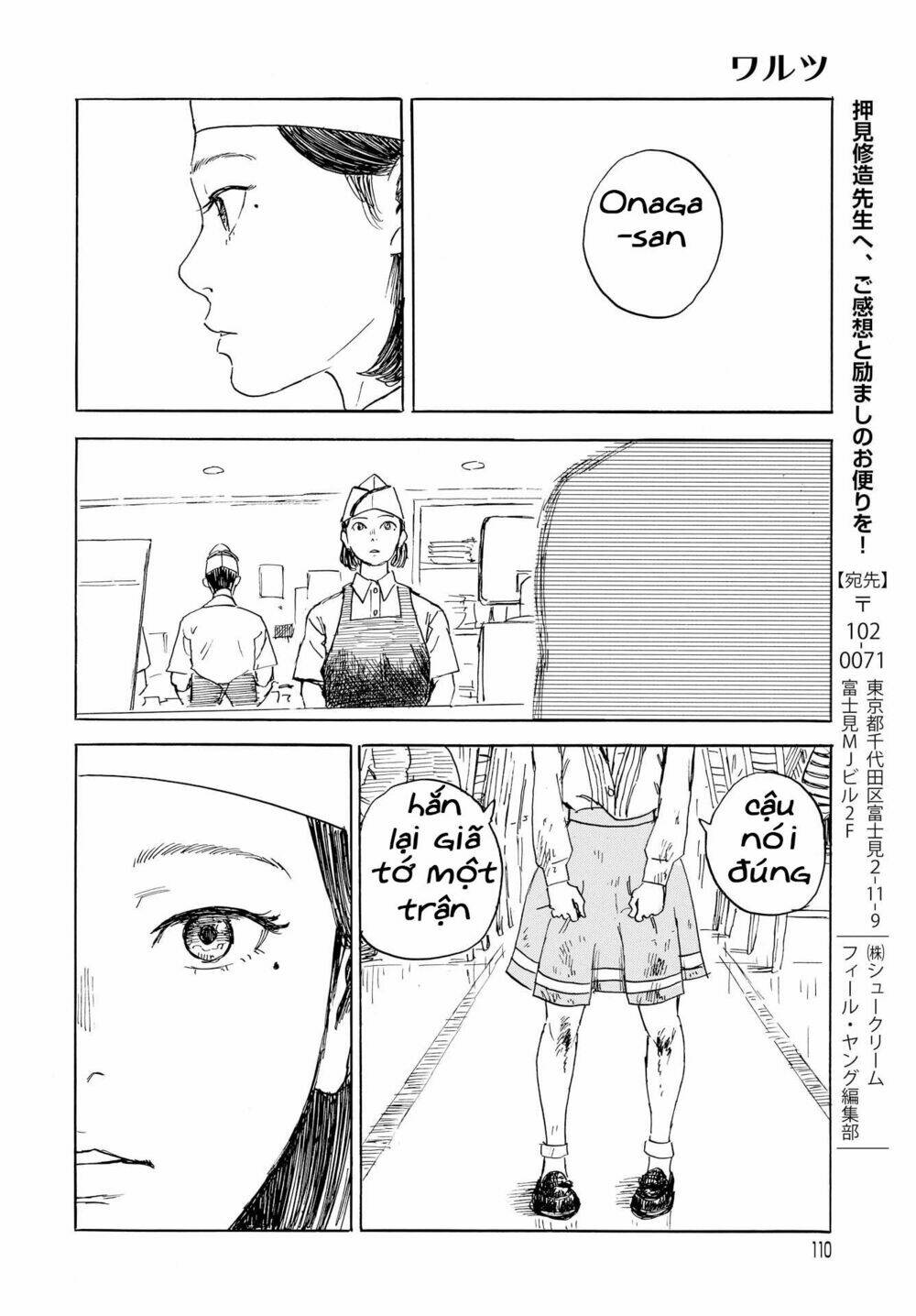 Walzt (Oshimi Shuzo) - Chapter 1 - Page 37