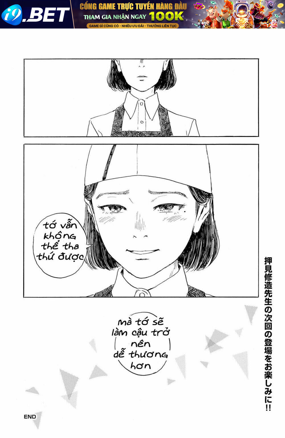 Walzt (Oshimi Shuzo) - Chapter 1 - Page 39