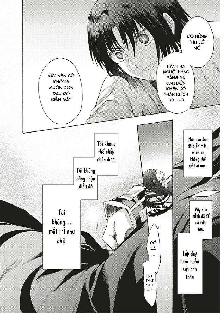 Kara no Kyoukai - The Garden of Sinners - Chapter 19 - Page 19