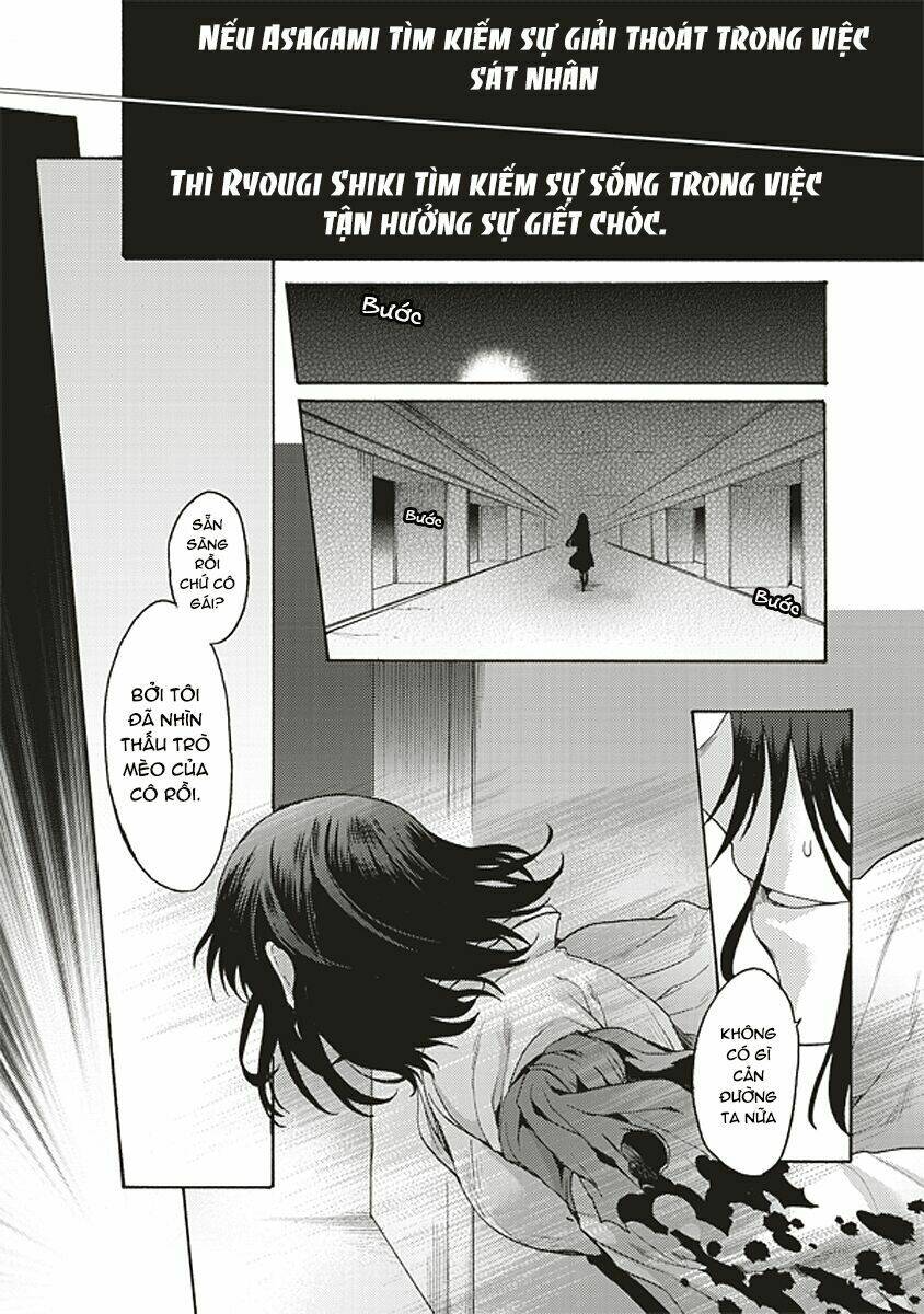 Kara no Kyoukai - The Garden of Sinners - Chapter 19 - Page 3