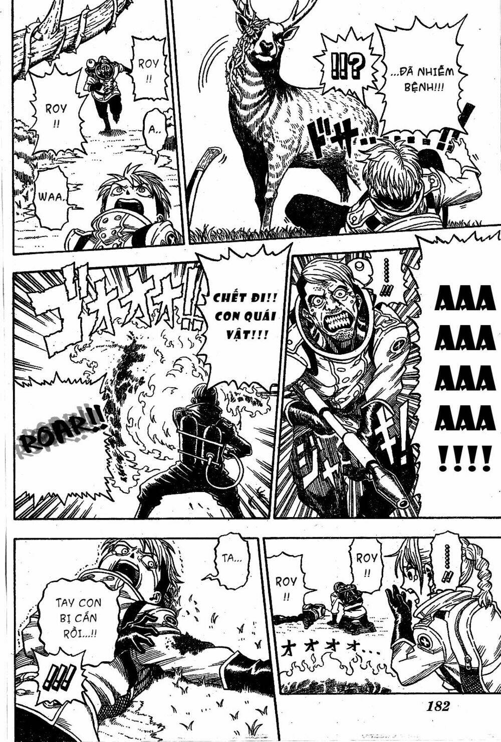 Garden (Kimura Yuuji) - Chapter 1 - Page 9