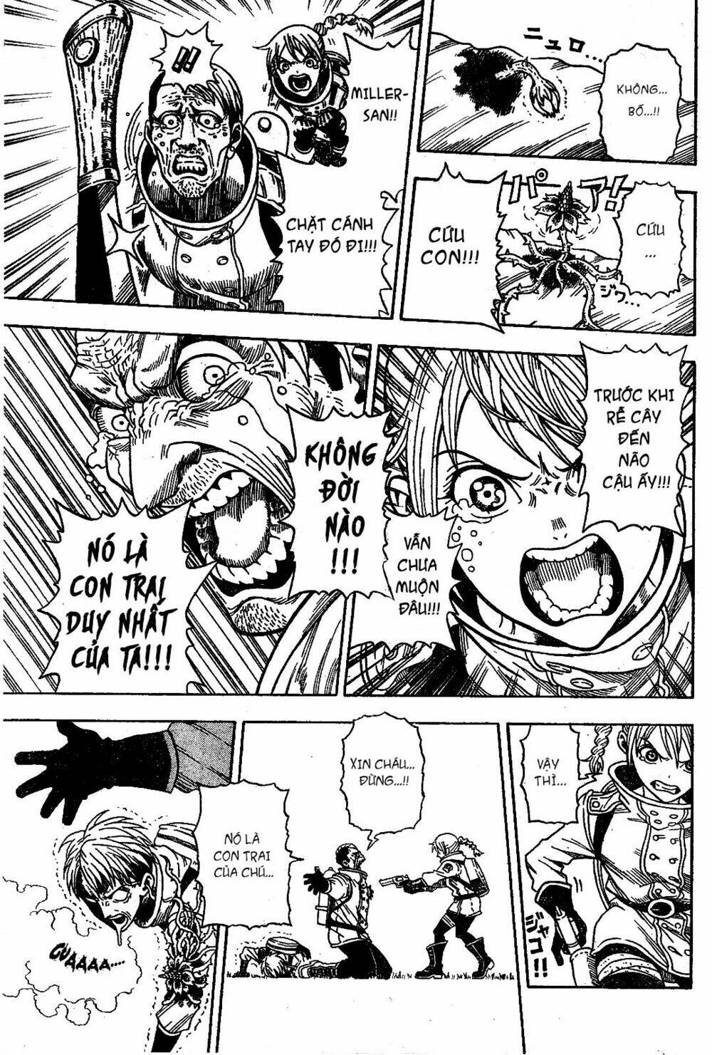 Garden (Kimura Yuuji) - Chapter 1 - Page 10