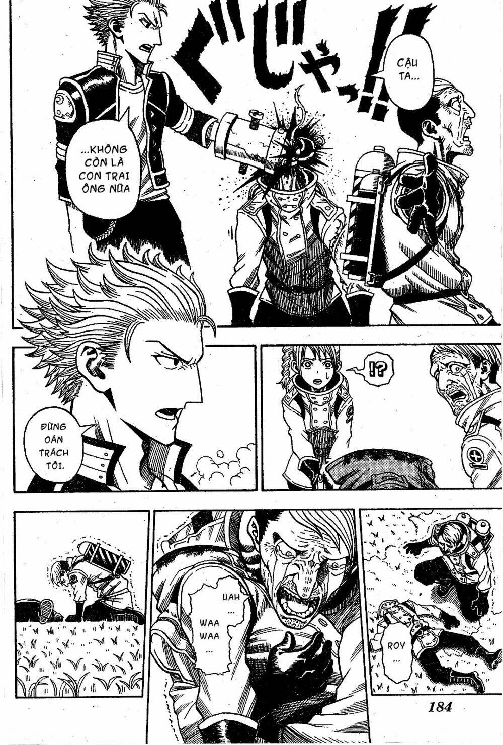 Garden (Kimura Yuuji) - Chapter 1 - Page 11