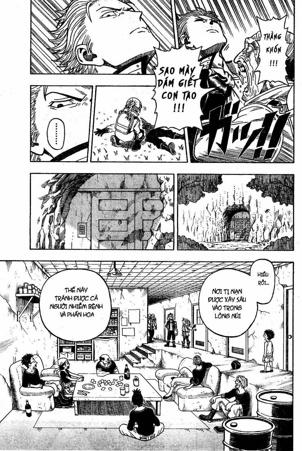 Garden (Kimura Yuuji) - Chapter 1 - Page 12