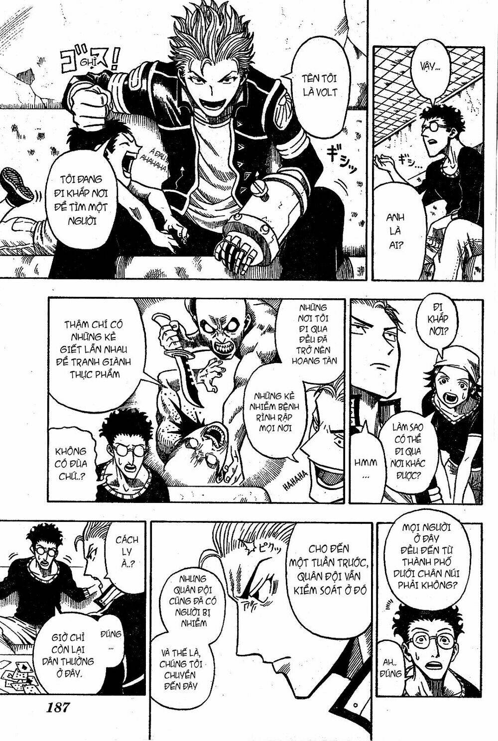 Garden (Kimura Yuuji) - Chapter 1 - Page 14