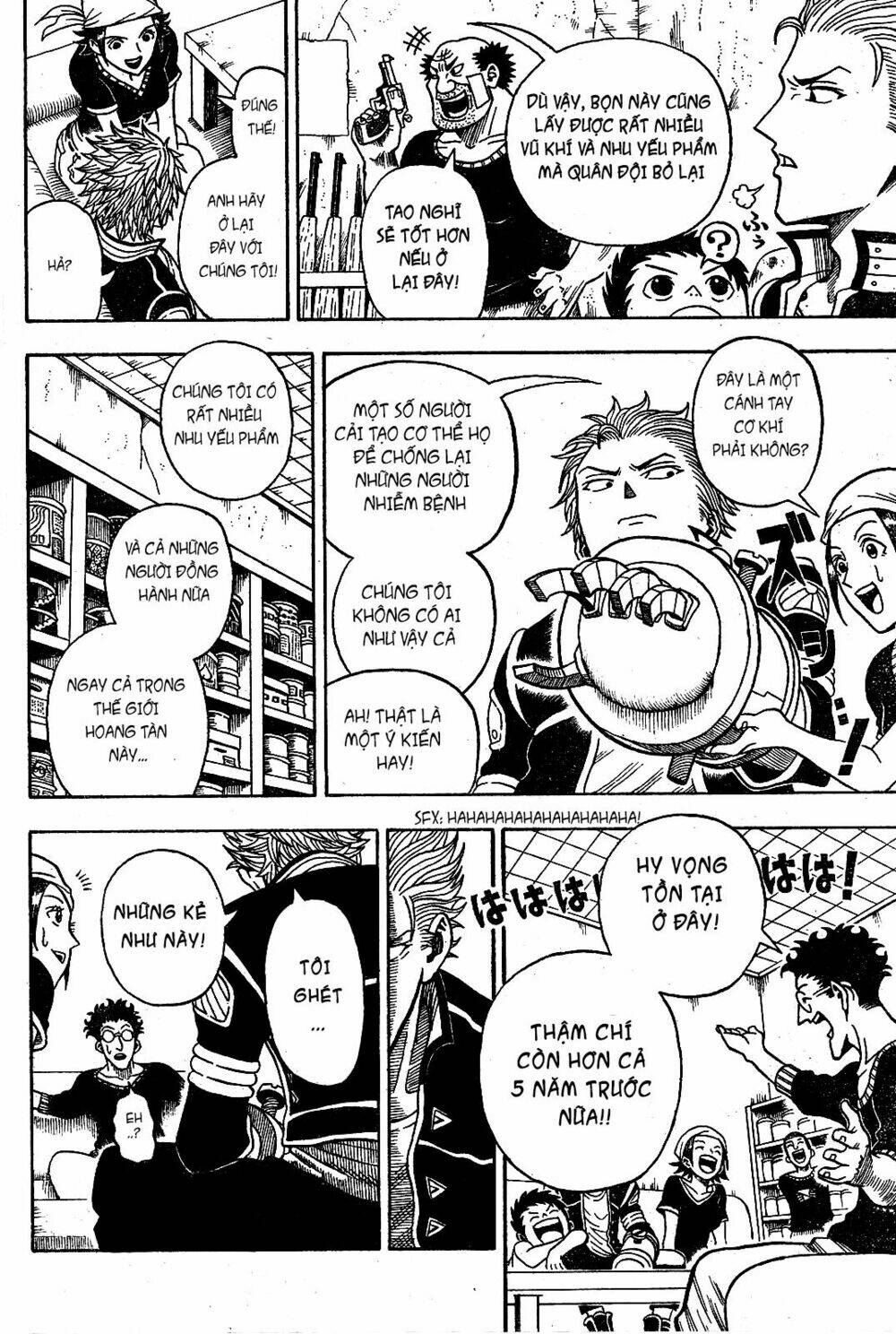 Garden (Kimura Yuuji) - Chapter 1 - Page 15