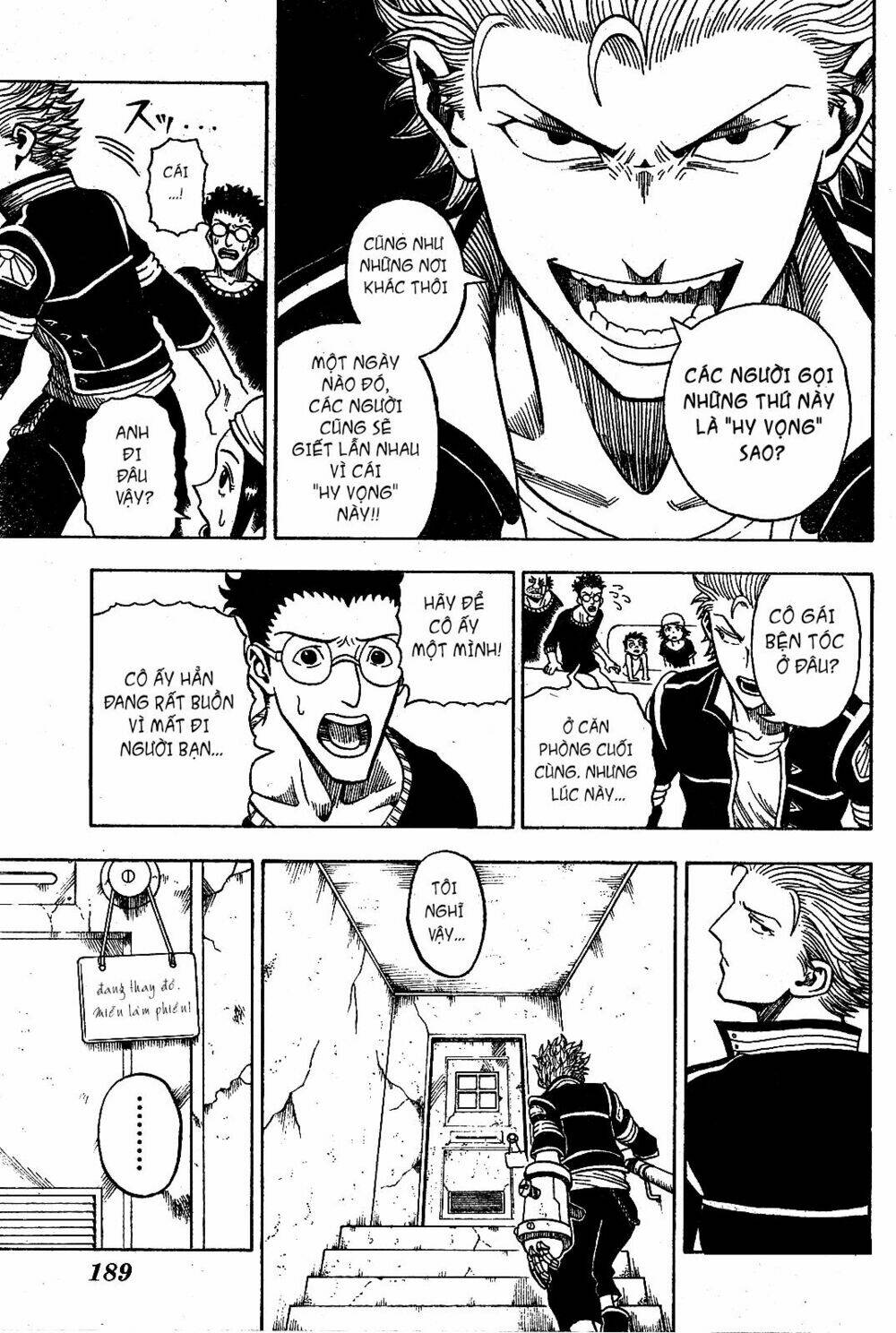 Garden (Kimura Yuuji) - Chapter 1 - Page 16