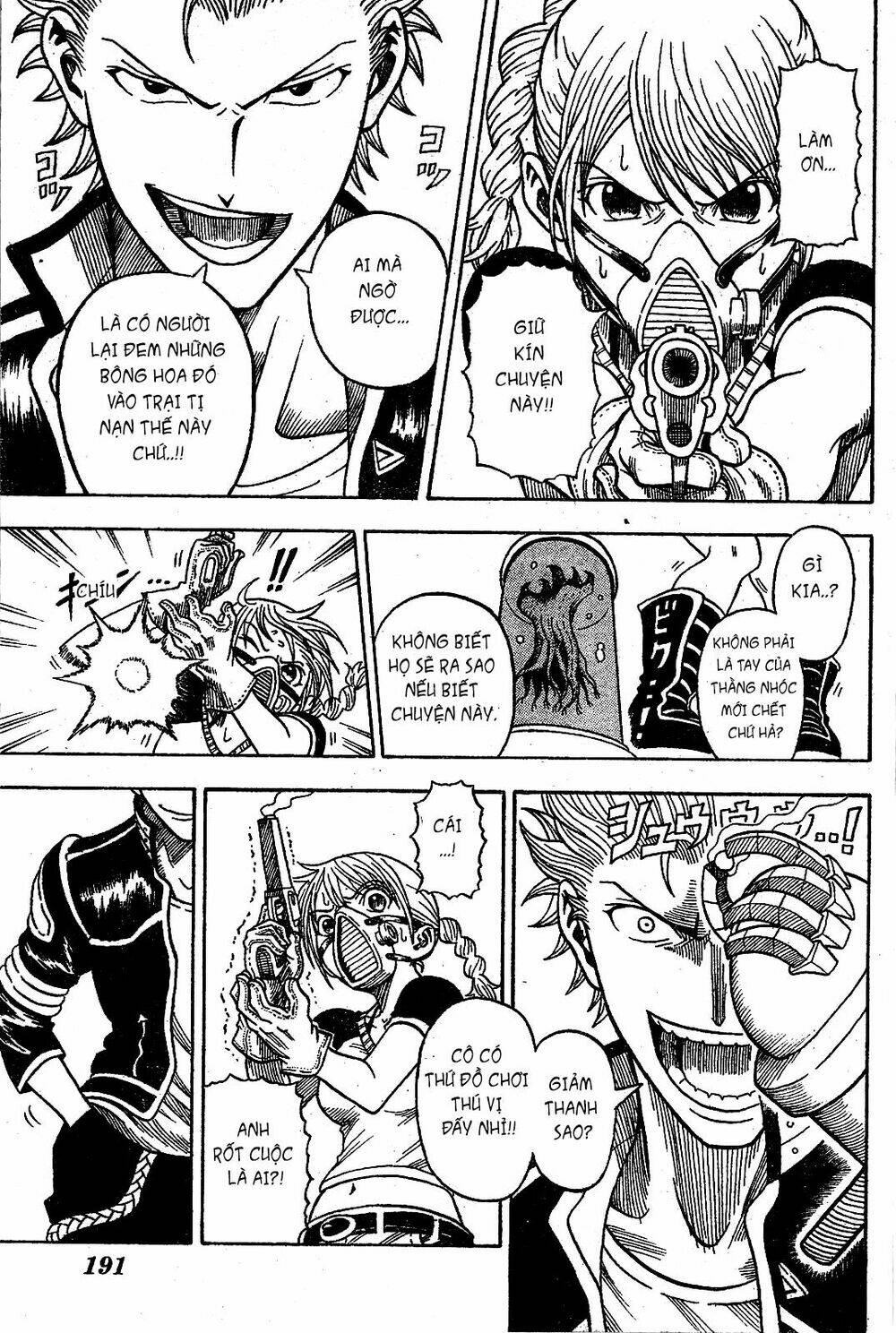 Garden (Kimura Yuuji) - Chapter 1 - Page 18