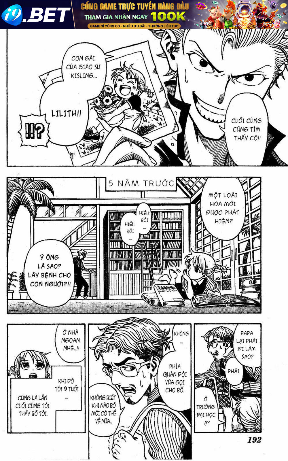 Garden (Kimura Yuuji) - Chapter 1 - Page 19