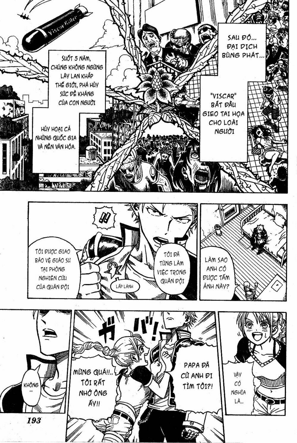 Garden (Kimura Yuuji) - Chapter 1 - Page 20