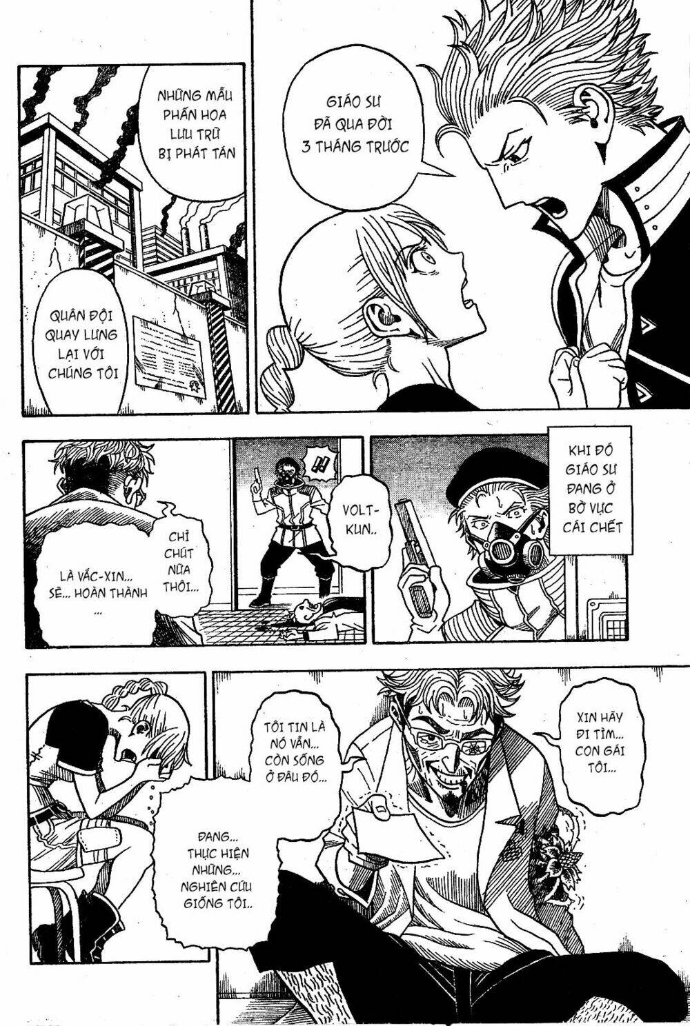 Garden (Kimura Yuuji) - Chapter 1 - Page 21