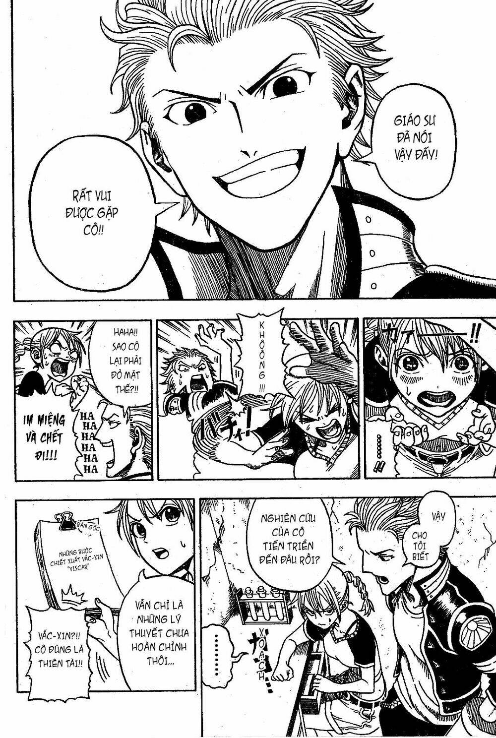 Garden (Kimura Yuuji) - Chapter 1 - Page 23