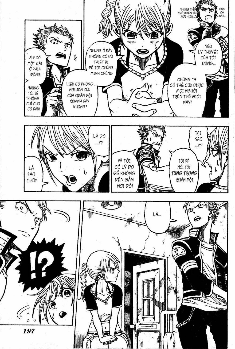 Garden (Kimura Yuuji) - Chapter 1 - Page 24