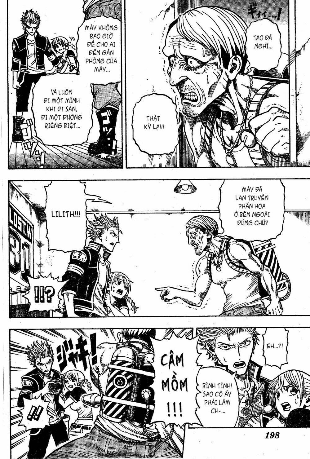 Garden (Kimura Yuuji) - Chapter 1 - Page 25