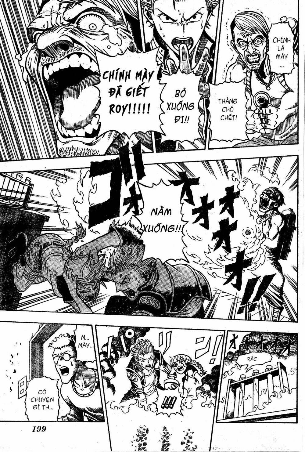 Garden (Kimura Yuuji) - Chapter 1 - Page 26