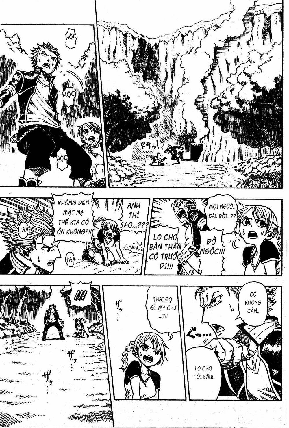 Garden (Kimura Yuuji) - Chapter 1 - Page 28