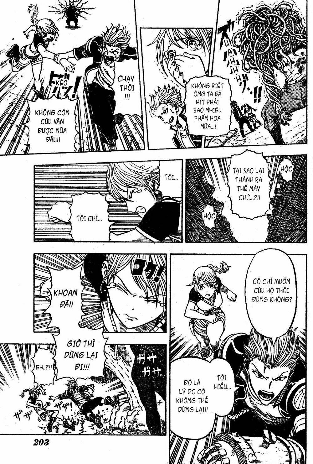 Garden (Kimura Yuuji) - Chapter 1 - Page 30