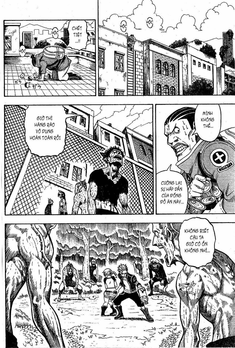 Garden (Kimura Yuuji) - Chapter 1 - Page 31