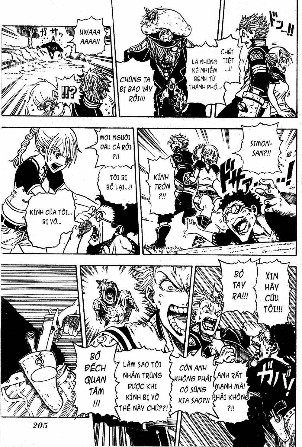 Garden (Kimura Yuuji) - Chapter 1 - Page 32