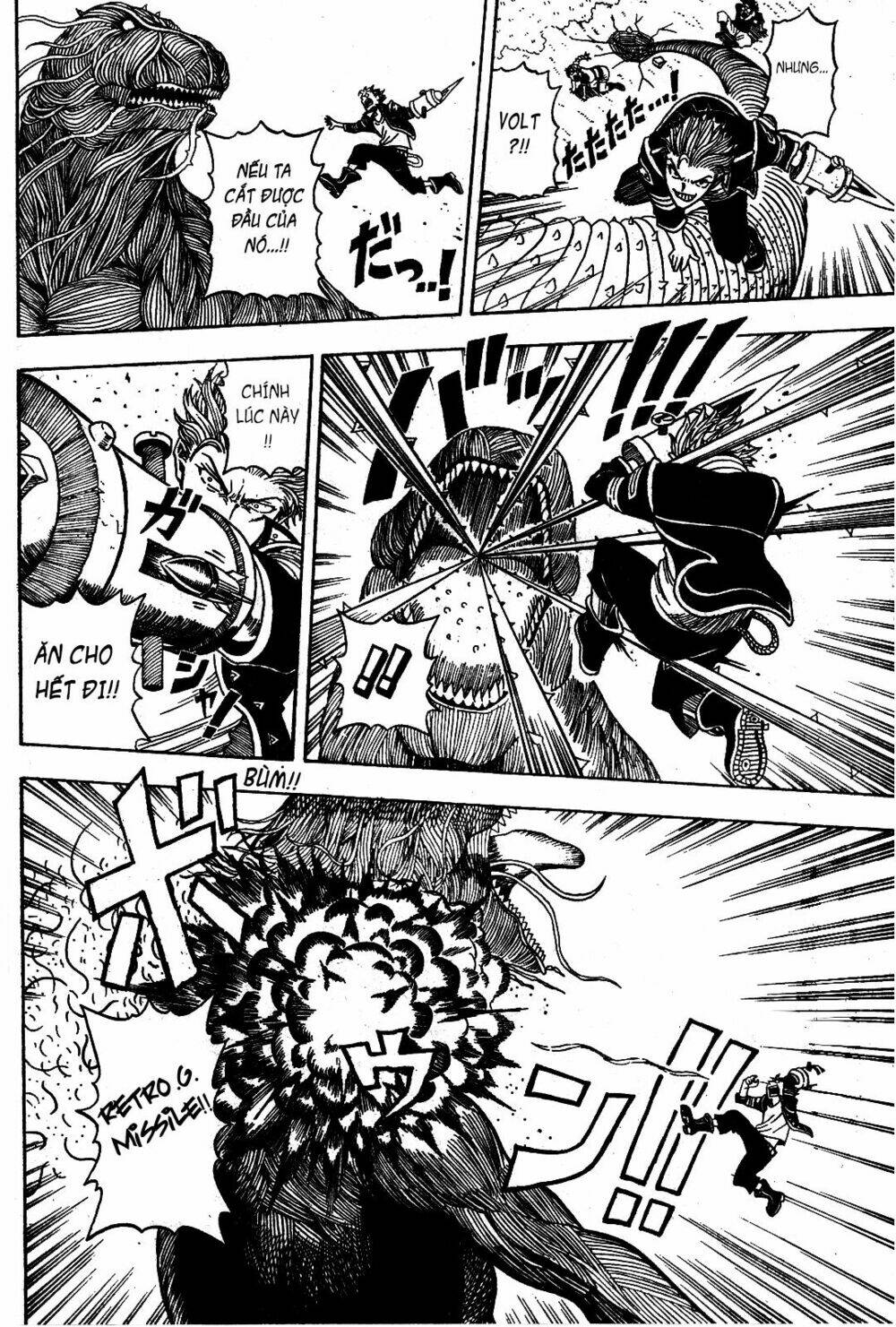 Garden (Kimura Yuuji) - Chapter 1 - Page 35