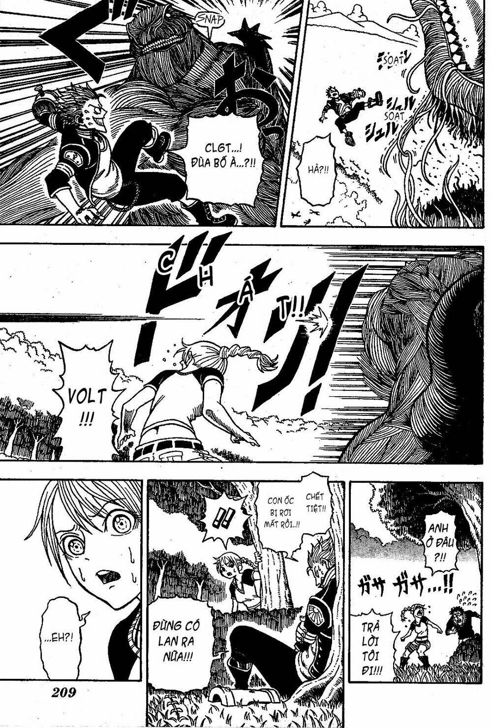 Garden (Kimura Yuuji) - Chapter 1 - Page 36