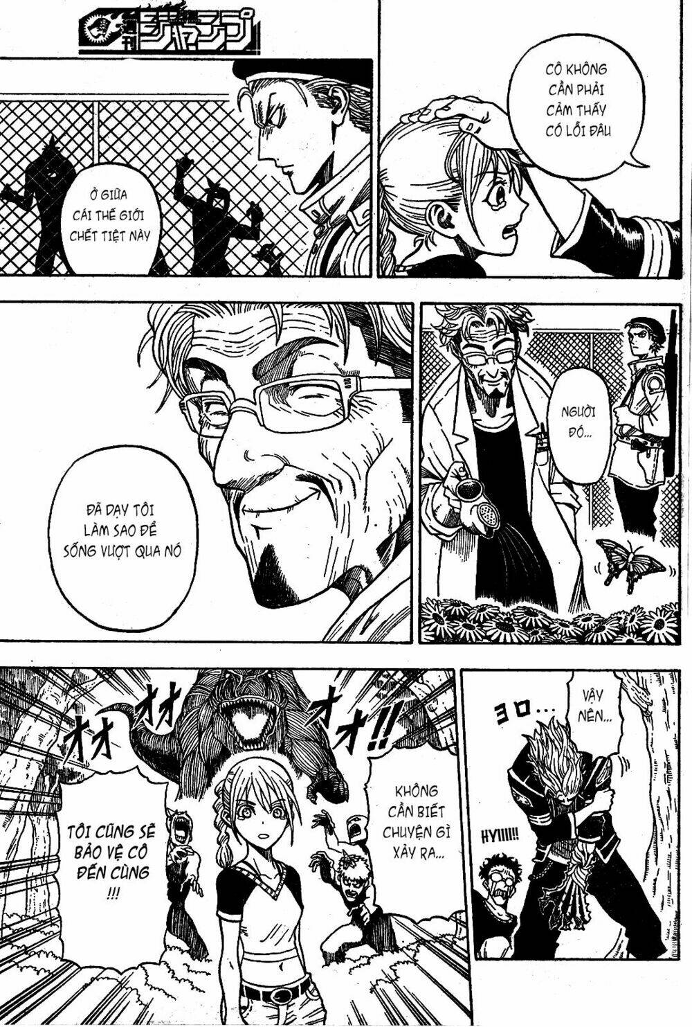 Garden (Kimura Yuuji) - Chapter 1 - Page 38