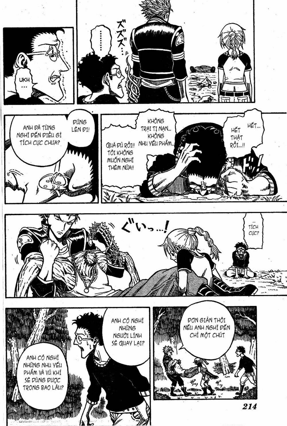 Garden (Kimura Yuuji) - Chapter 1 - Page 40