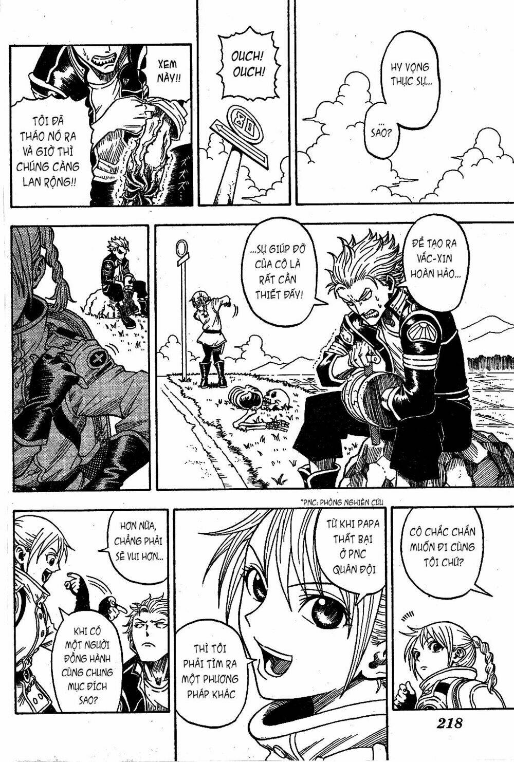 Garden (Kimura Yuuji) - Chapter 1 - Page 44