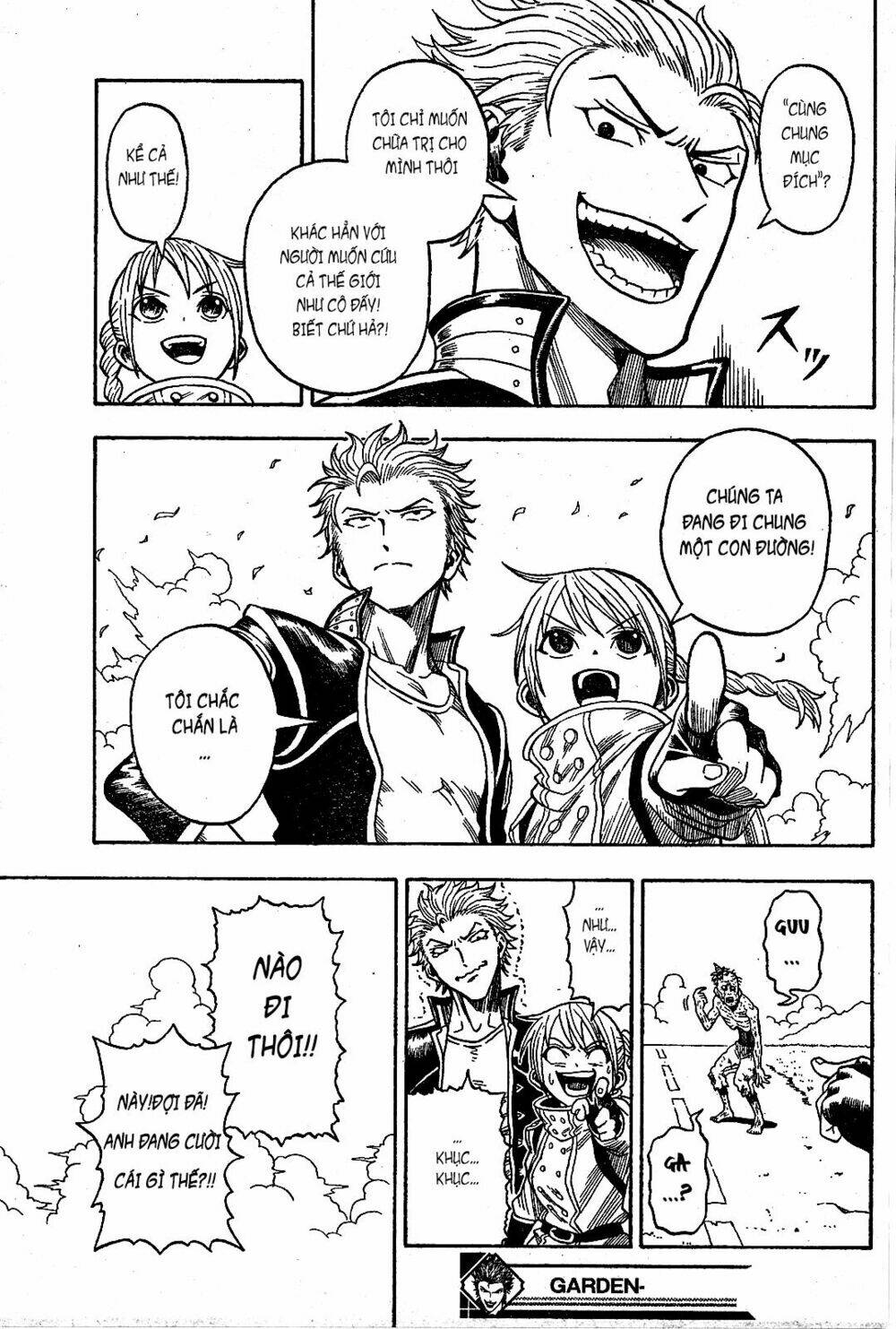 Garden (Kimura Yuuji) - Chapter 1 - Page 45