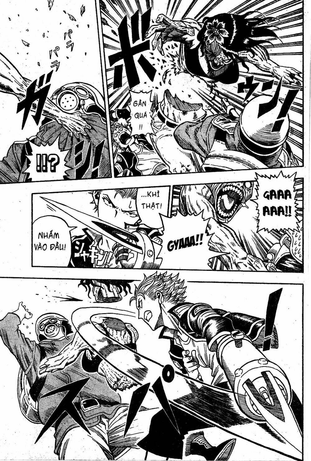 Garden (Kimura Yuuji) - Chapter 1 - Page 4