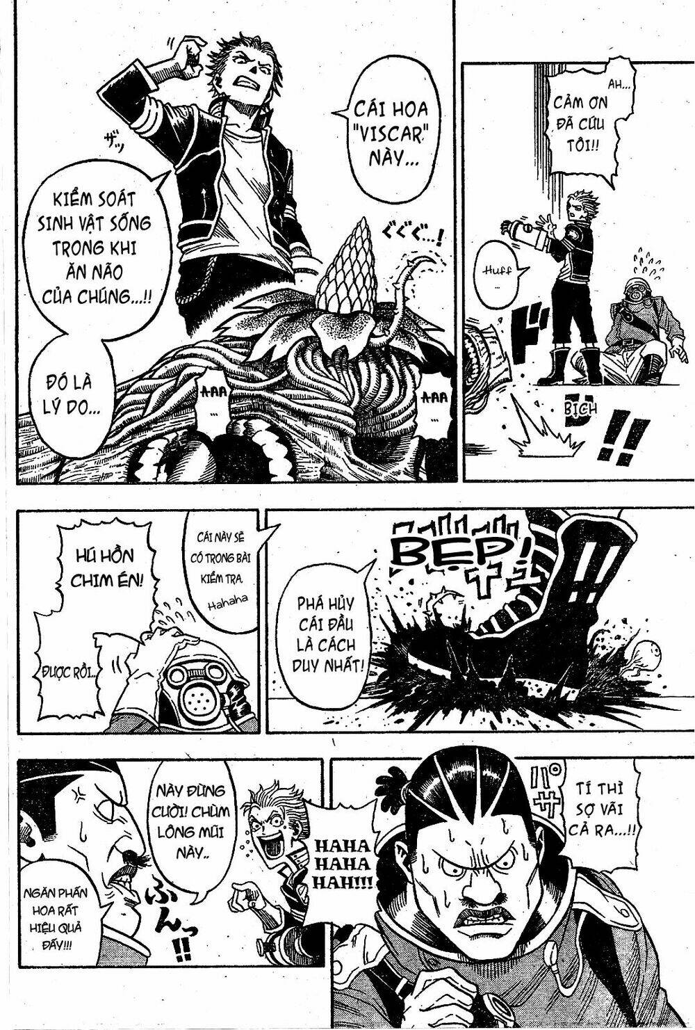 Garden (Kimura Yuuji) - Chapter 1 - Page 5