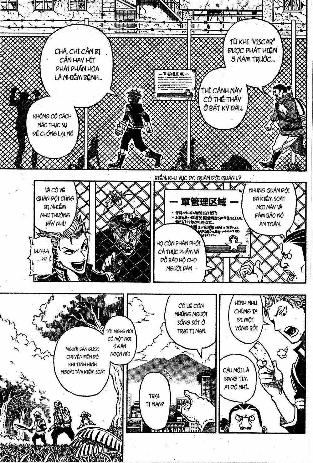 Garden (Kimura Yuuji) - Chapter 1 - Page 6