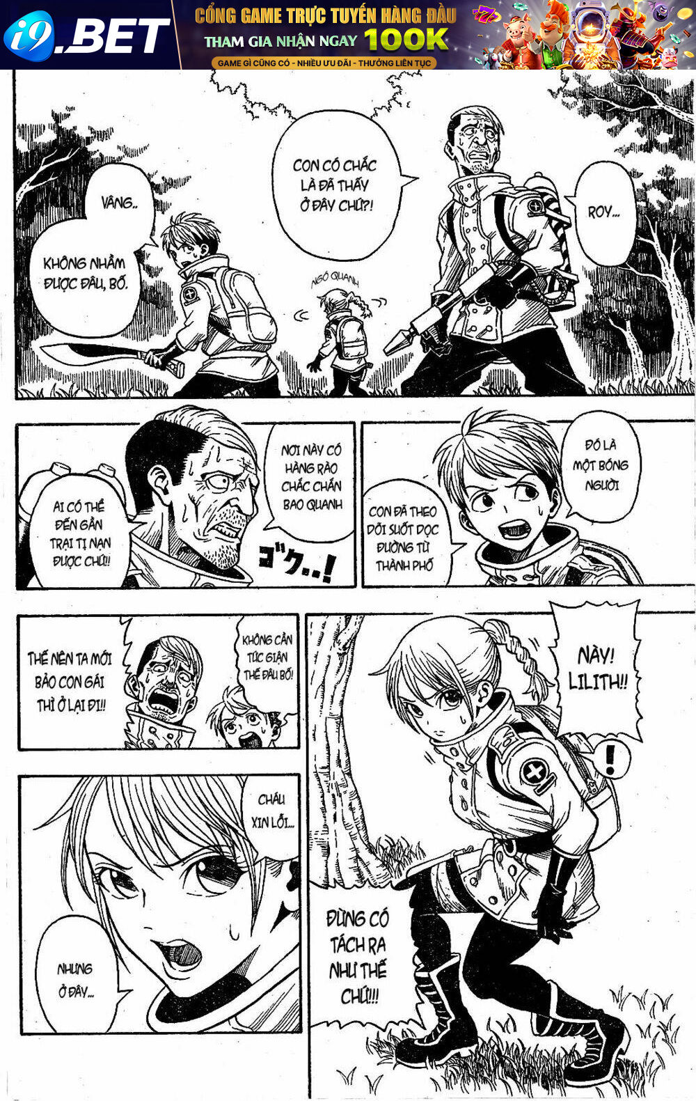 Garden (Kimura Yuuji) - Chapter 1 - Page 7