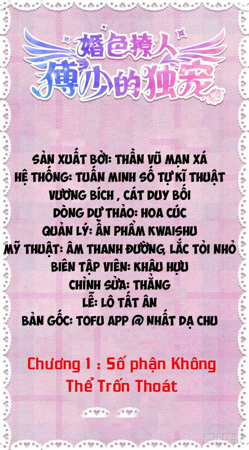 Phó thiếu đích độc sủng - Chapter 2 - Page 3