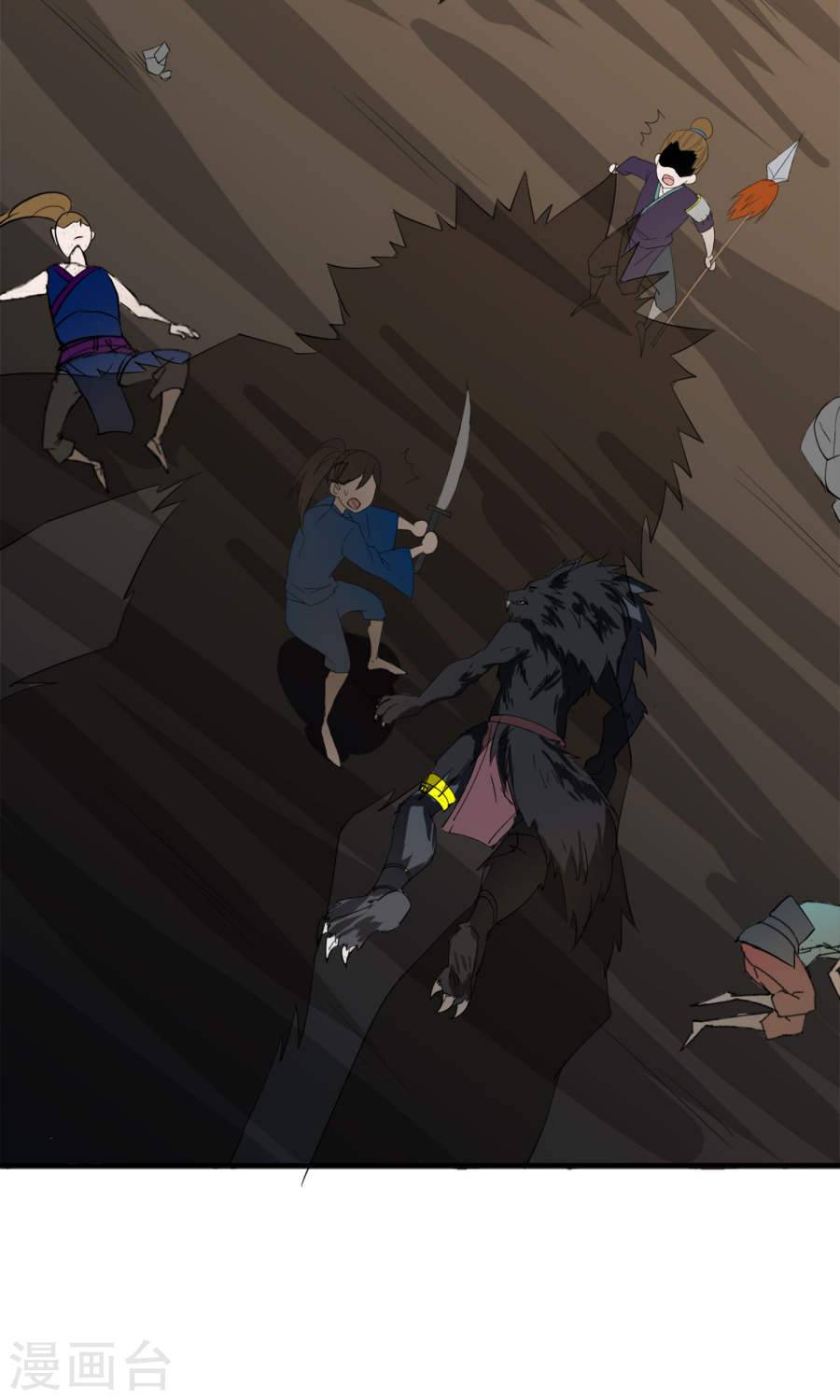 Công Hội Đại Lão Yêu Thương Ta - Chapter 5 - Page 12