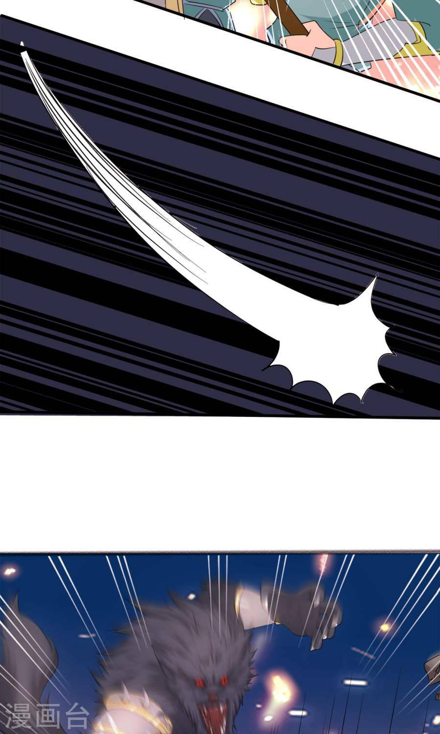 Công Hội Đại Lão Yêu Thương Ta - Chapter 5 - Page 17