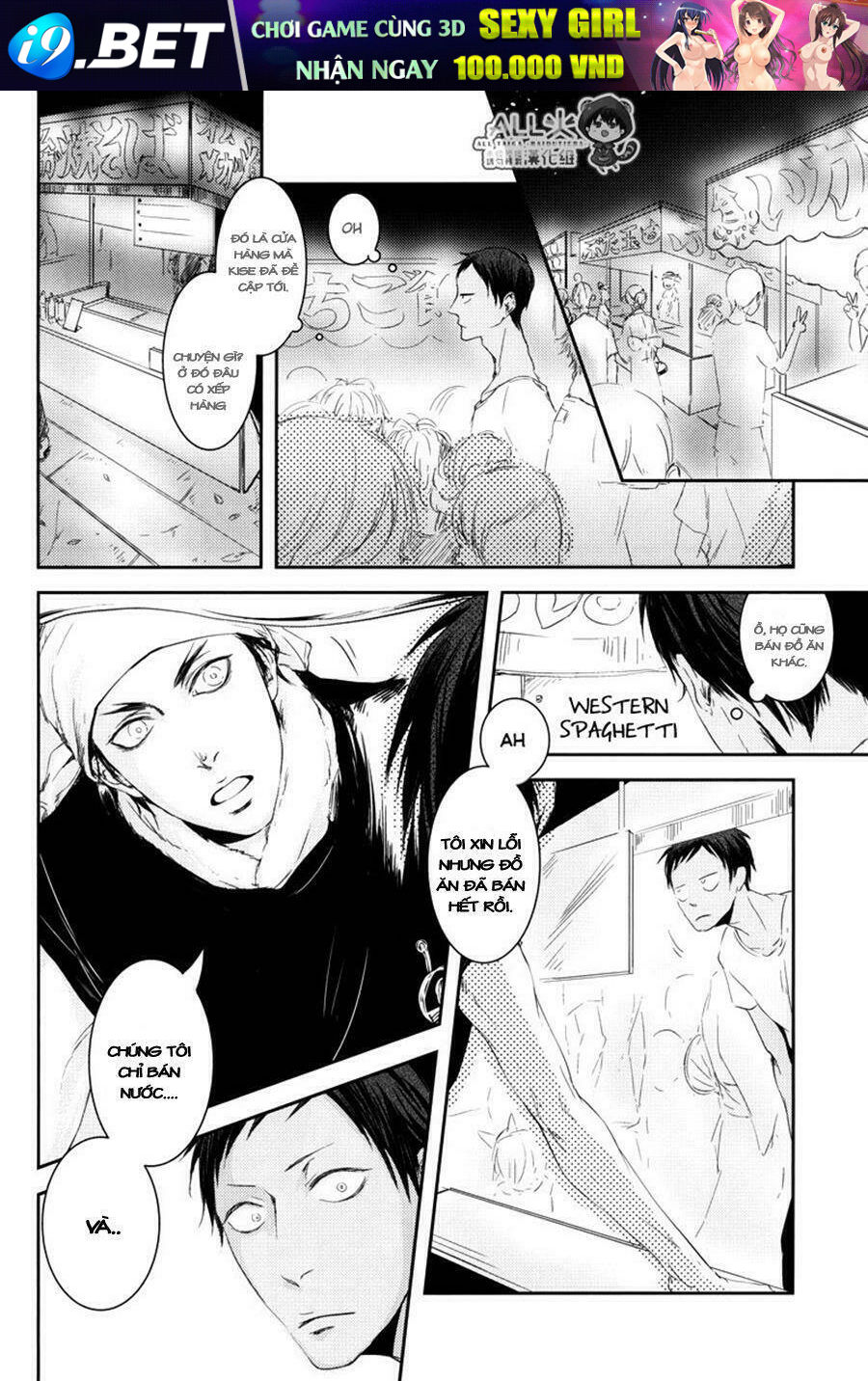 Việc Làm Bán Thời Gian!!! - Chapter 3 - Page 17