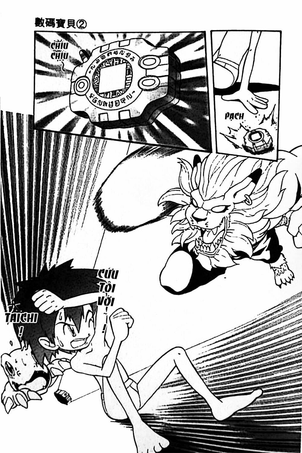 Cuộc Phiêu Lưu Của Những Con Thú Digimon - Chapter 8 - Page 20