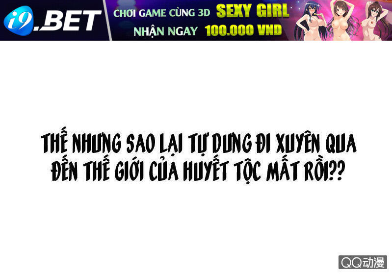 Huyết tộc điện hạ thân ái của ta - Chapter 0 - Page 9