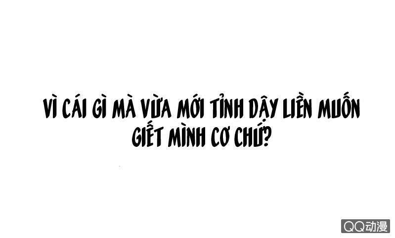 Huyết tộc điện hạ thân ái của ta - Chapter 0 - Page 12