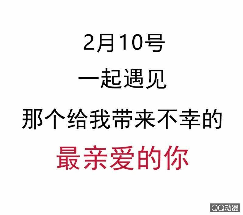 Huyết tộc điện hạ thân ái của ta - Chapter 0 - Page 35