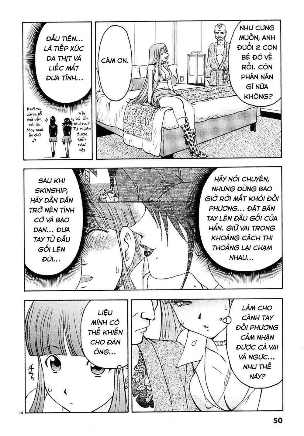 Harajuku Takenoko Kouban - Chapter 2 - Page 13